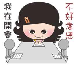 Xiaoxun working sticker #11517794