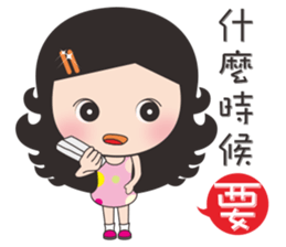 Xiaoxun working sticker #11517795