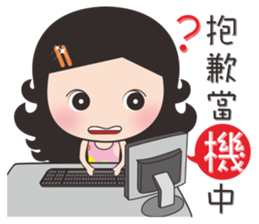 Xiaoxun working sticker #11517796