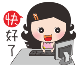 Xiaoxun working sticker #11517797