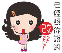 Xiaoxun working sticker #11517798