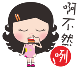 Xiaoxun working sticker #11517801