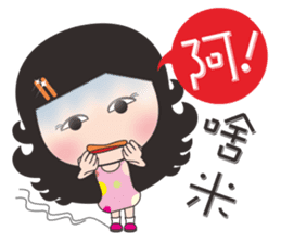 Xiaoxun working sticker #11517802