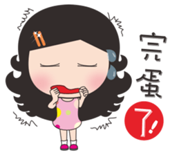 Xiaoxun working sticker #11517804