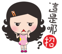 Xiaoxun working sticker #11517805