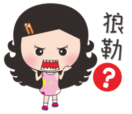 Xiaoxun working sticker #11517806