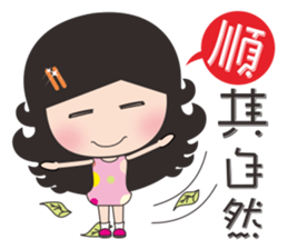 Xiaoxun working sticker #11517807