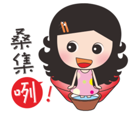 Xiaoxun working sticker #11517810