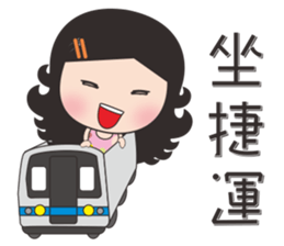 Xiaoxun working sticker #11517811