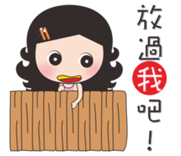 Xiaoxun working sticker #11517812