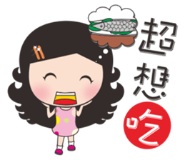 Xiaoxun working sticker #11517813