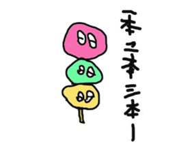 Japanese sweets family Student ver. sticker #11517936