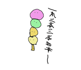 Japanese sweets family Student ver. sticker #11517937