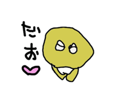 Japanese sweets family Student ver. sticker #11517954