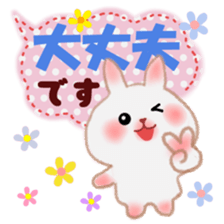 Usable pretty rabbit 5 sticker #11518005