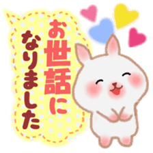 Usable pretty rabbit 5 sticker #11518007