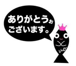 Uomachi UOchan sticker #11518019