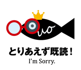 Uomachi UOchan sticker #11518022