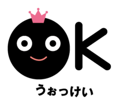 Uomachi UOchan sticker #11518023