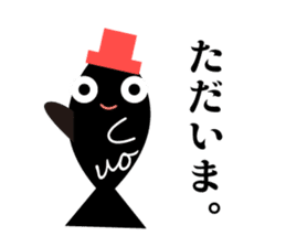 Uomachi UOchan sticker #11518024