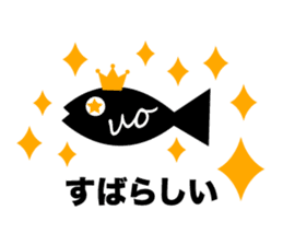 Uomachi UOchan sticker #11518025