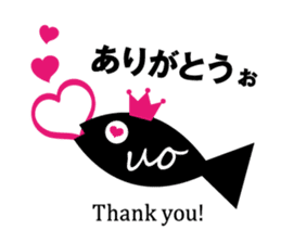 Uomachi UOchan sticker #11518027