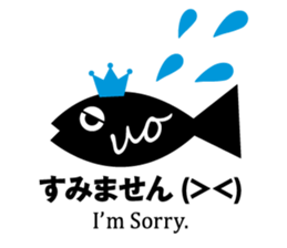 Uomachi UOchan sticker #11518028