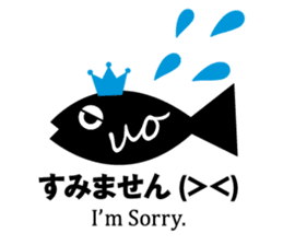 Uomachi UOchan sticker #11518028