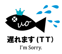 Uomachi UOchan sticker #11518036