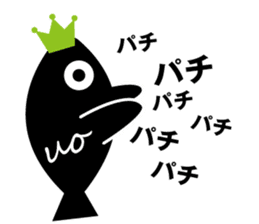 Uomachi UOchan sticker #11518037