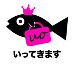 Uomachi UOchan sticker #11518039