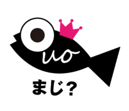 Uomachi UOchan sticker #11518042