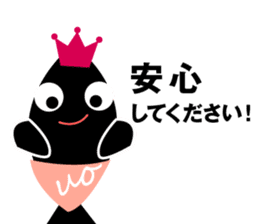 Uomachi UOchan sticker #11518047