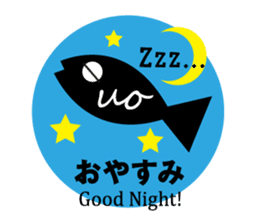 Uomachi UOchan sticker #11518048