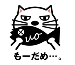 Uomachi UOchan sticker #11518049