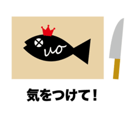Uomachi UOchan sticker #11518051