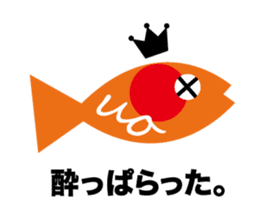 Uomachi UOchan sticker #11518053
