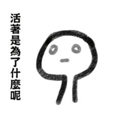 Leslie sticker #11518216