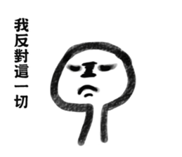 Leslie sticker #11518218