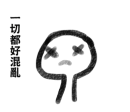 Leslie sticker #11518219