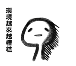 Leslie sticker #11518221