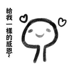 Leslie sticker #11518222