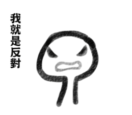 Leslie sticker #11518223