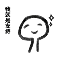 Leslie sticker #11518224