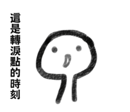 Leslie sticker #11518225