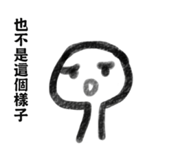 Leslie sticker #11518226