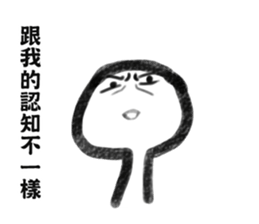 Leslie sticker #11518227