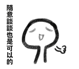 Leslie sticker #11518230