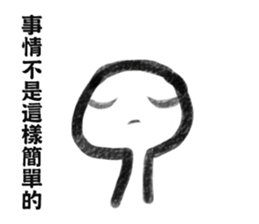 Leslie sticker #11518231