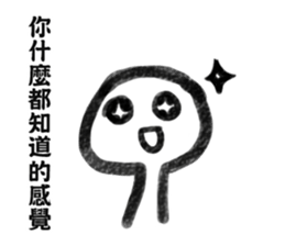 Leslie sticker #11518234